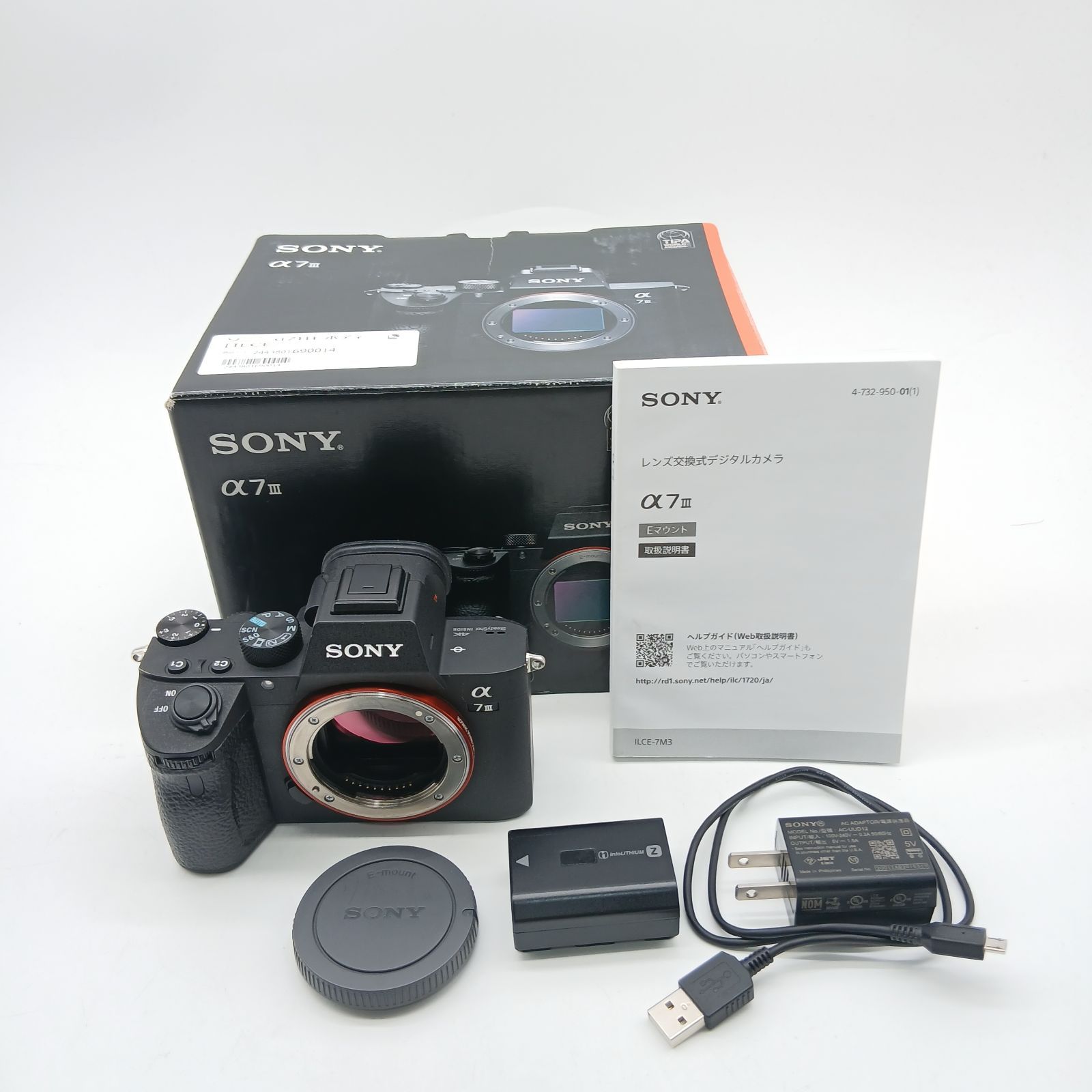 1148ショット！元箱付き！美品 ★ ソニー α7 MarkIII ILCE-7m3 SONY ミラーレス