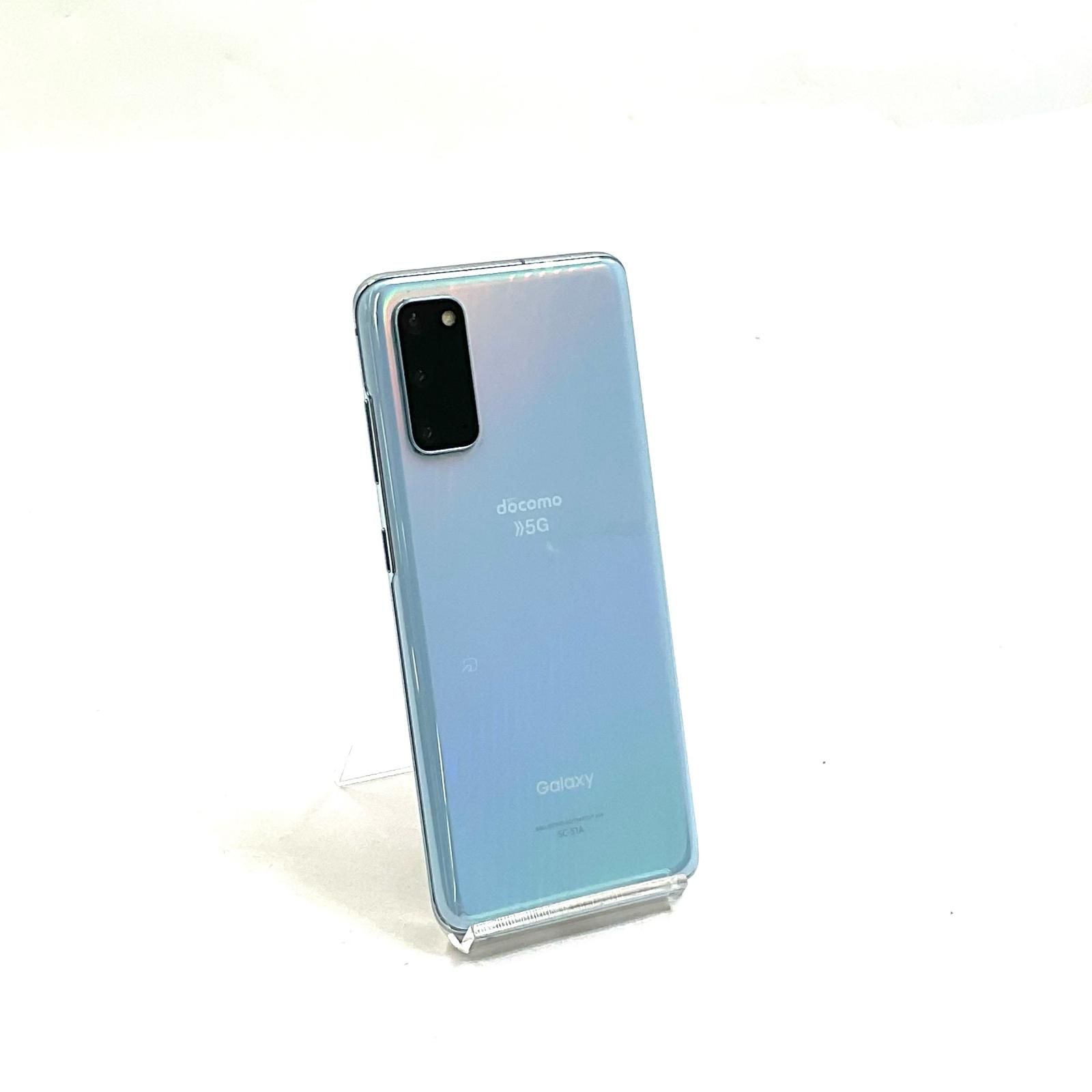 【全額返金保証】【最速発送】SAMSUNG Galaxy S20 5G クラウド ブルー docomo SIMフリー SC-51A 白ロム 動作確認済