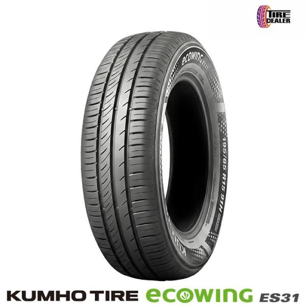 【新品 4本セット 】 2025年製 KUMHO 195/65R16 92V クムホ ECOWING ES31 低燃費