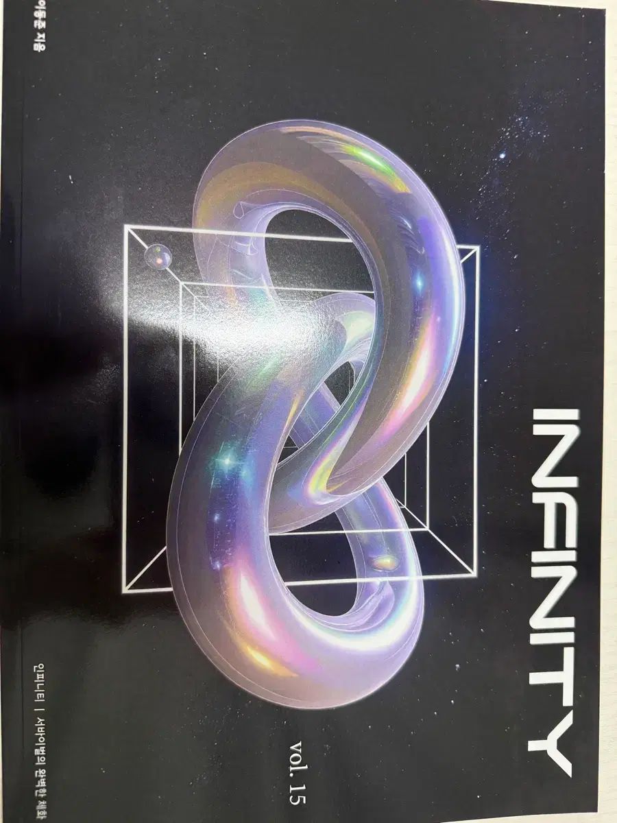 이동준T インフィニティ 8,119円