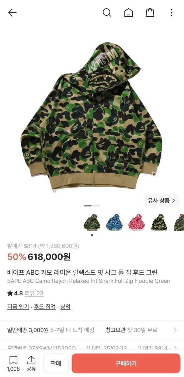 正規品 A BATHING APE シャーク フル ジップ WHO フード ほぼ新品 出品/交換