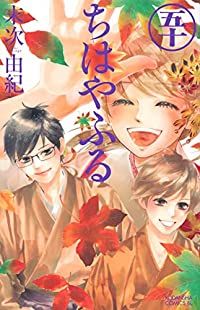 ちはやふる　全巻（1-50巻セット・完結）末次由紀【10日以内発送】