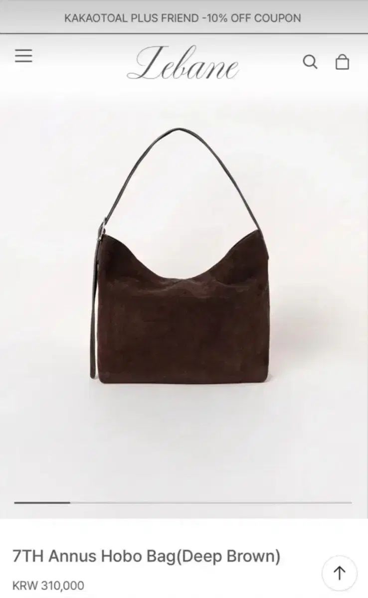 ルベイン Annus HOBO BAG アヌス ホーボーバッグ ディープブラウン
