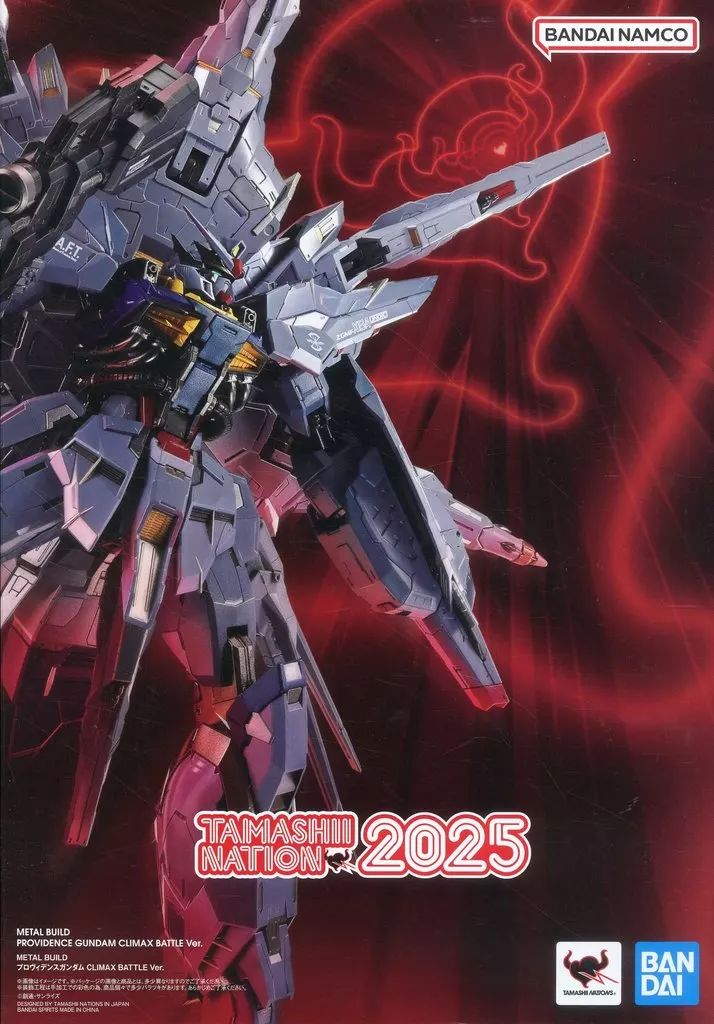 METAL BUILD プロヴィデンスガンダム CLIMAX BATTLE Ver. 新品 METAL