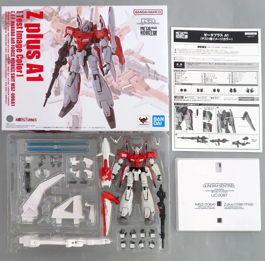 ロボット魂フィギュア2点セット(新品➕中古) 中古】フィギュア METAL ROBOT魂（Ka signature） ＜SIDE MS＞ ゼータ