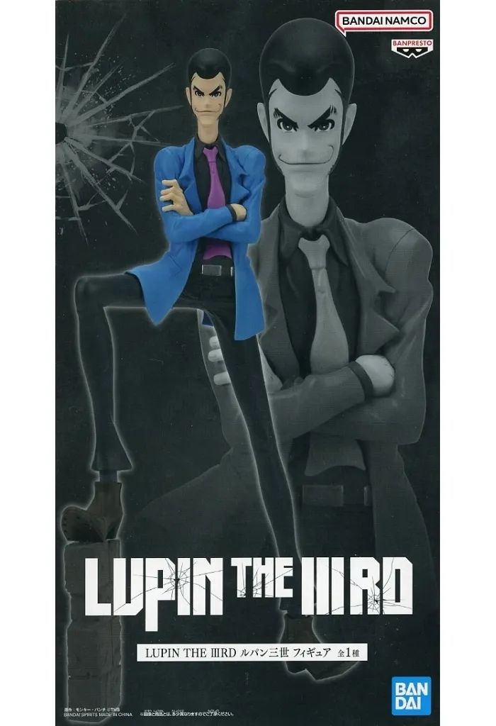 中古】フィギュア ルパン三世 「LUPIN THE IIIRD」 ルパン三世