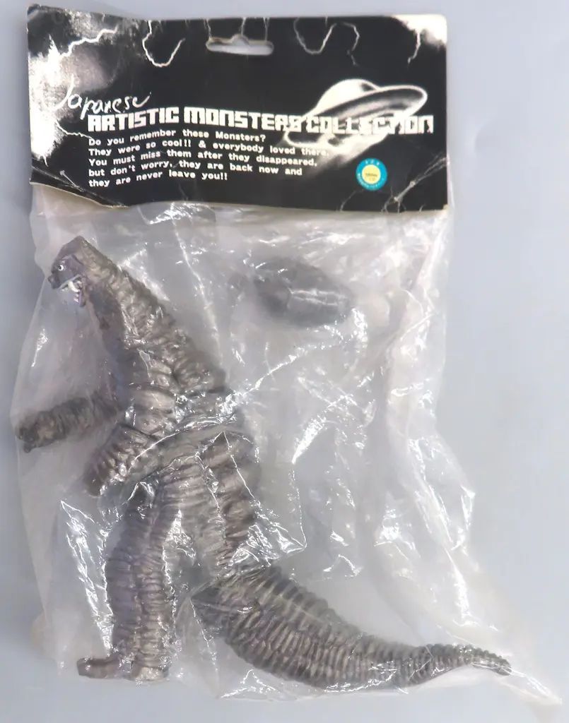 【中古】フィギュア レッドキング二代目 GUN Metallic Ver. 「ウルトラマン」 AMC Artistic Monsters Collectionシリーズ