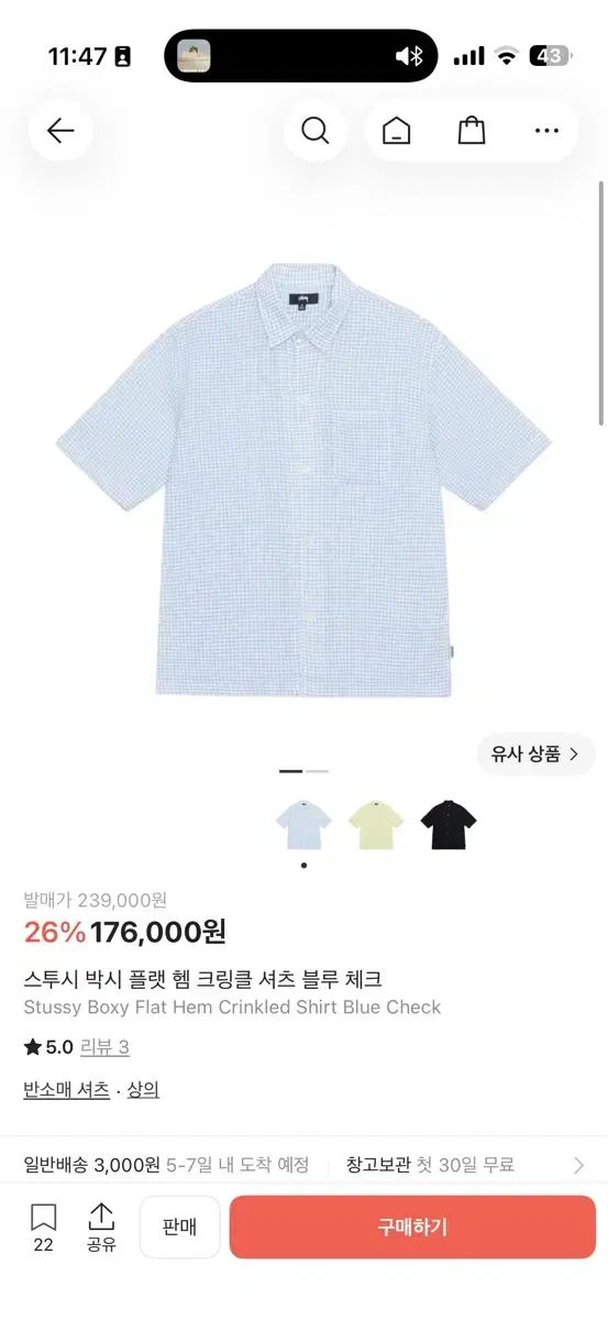 STUSSY オーバーサイズ フラット 裾 クリンクル シャツ ブルー CHECK M