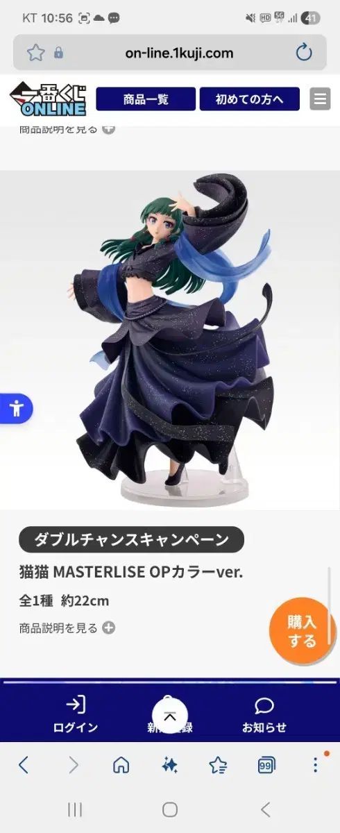 原神 ユニバーサルスタジオ北京 アクリルスタンド 缶バッジ フィッシュ