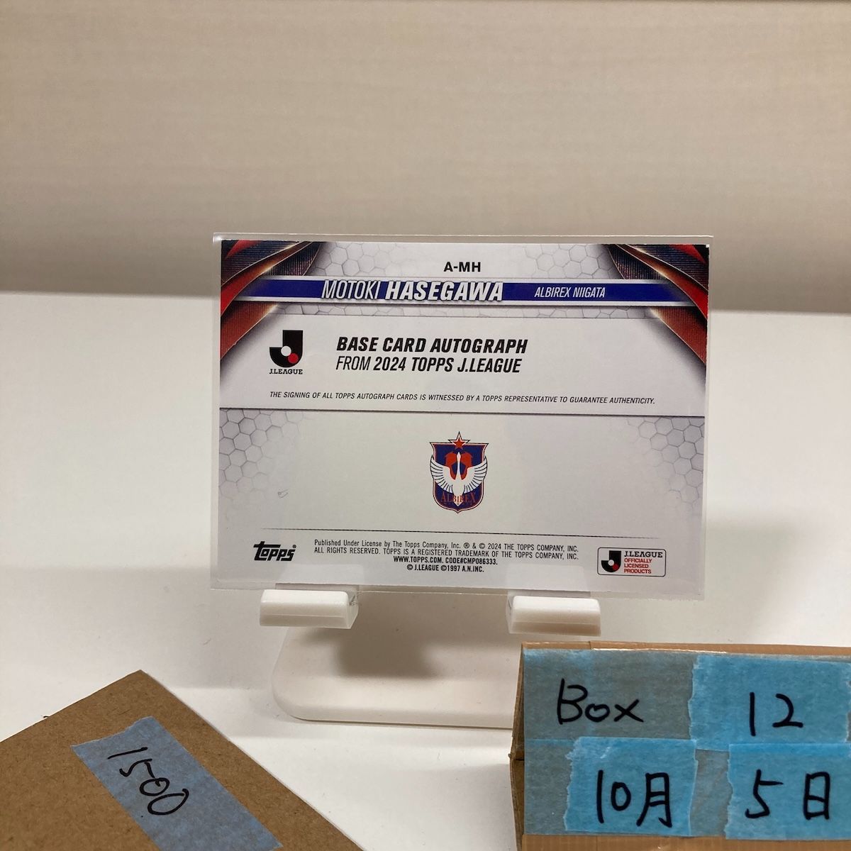 2024 Topps Jリーグ 長谷川元希 Motoki Hasegawa 直筆サインカード
