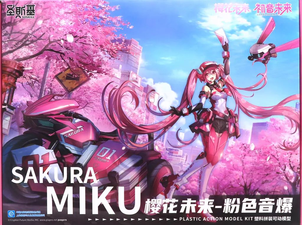 【中古】プラモデル 桜花未来 粉色音爆 -初音ミク 桜ミク ピンクソニックブーム-