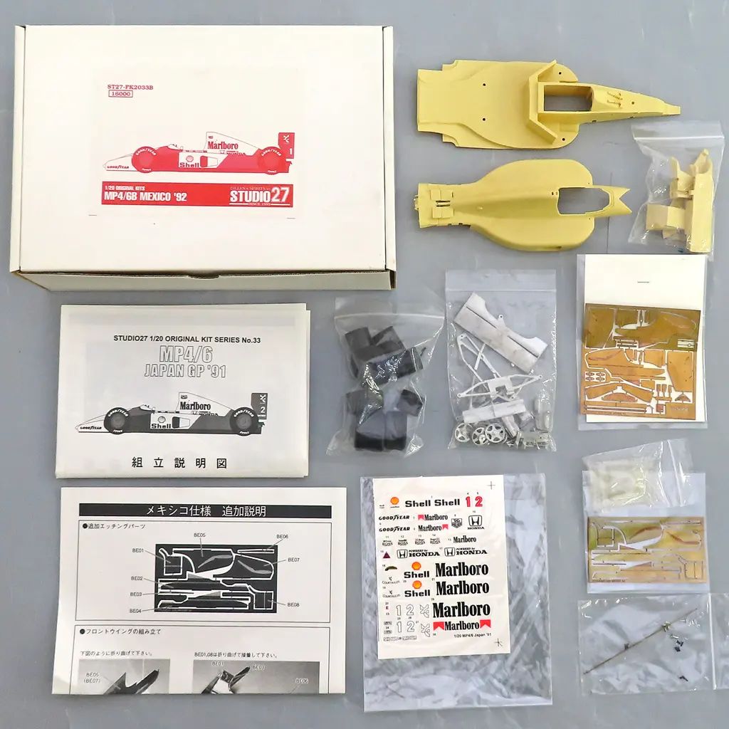 【中古】プラモデル 1/20 MP4/6B MEXICO ’92 「ORIGINAL KIT SERIES No.33」 レジンキャストキット [ST27-FK2033B]
