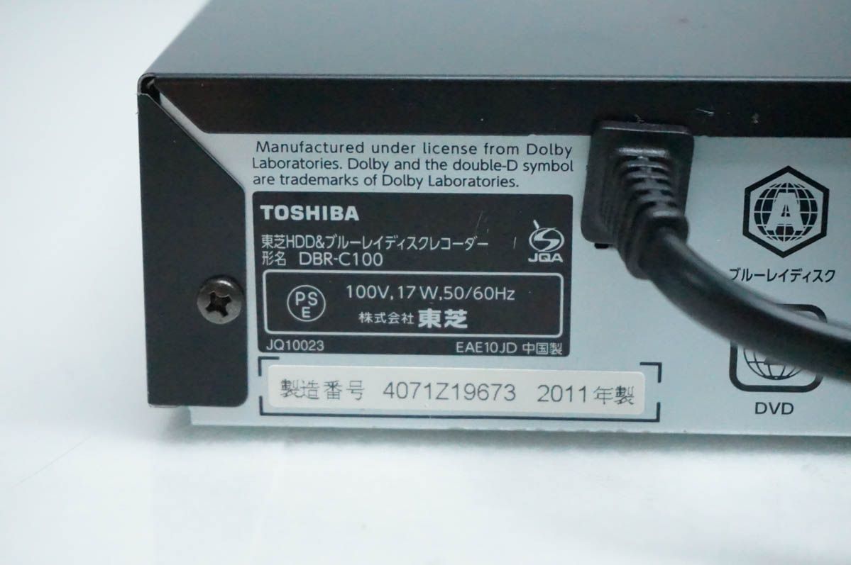TOSHIBA HDD&ブルーレイディスクレコーダー DBR-Z620 16年製 東芝