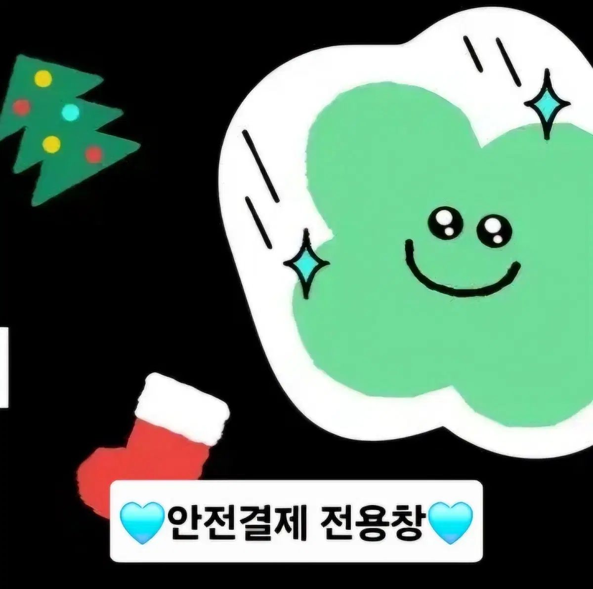 나쁜오타쿠는없다様 専用 2件