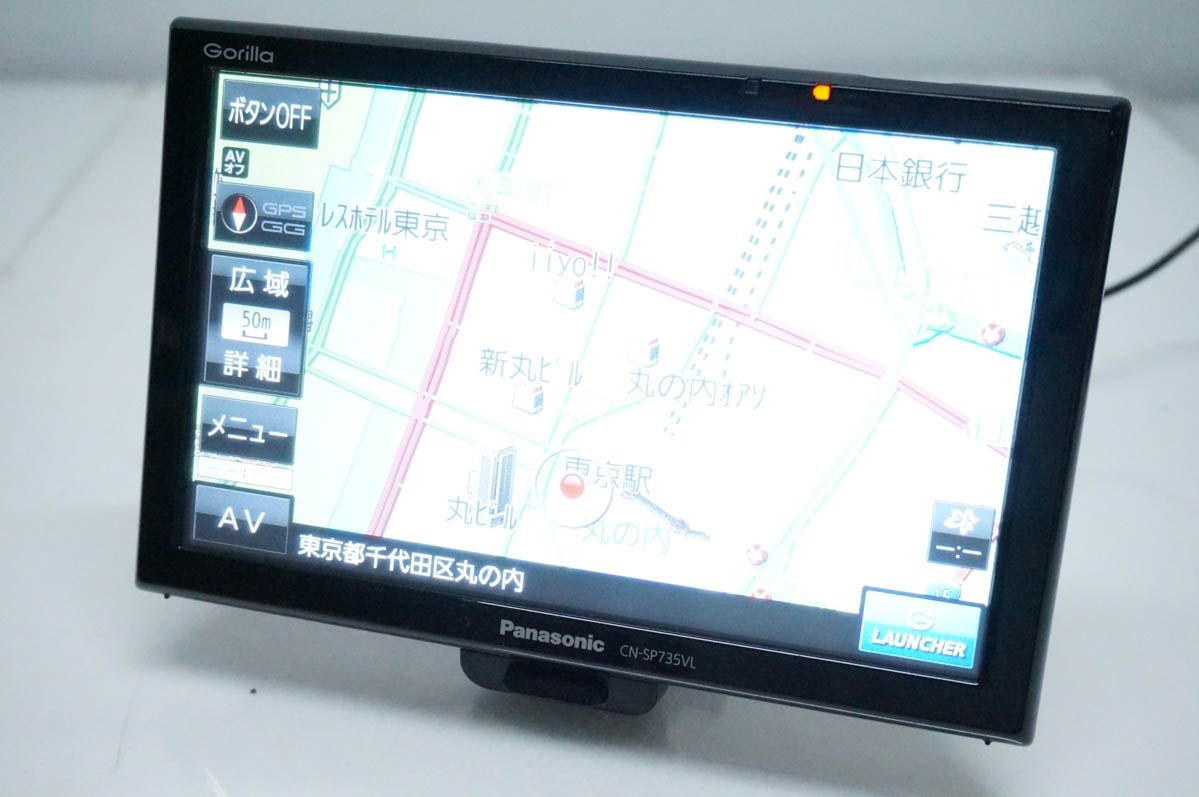【中古】C Panasonicパナソニック 7V型 SSDポータブルカーナビゲーション Gorilla ゴリラ CN-SP735VL