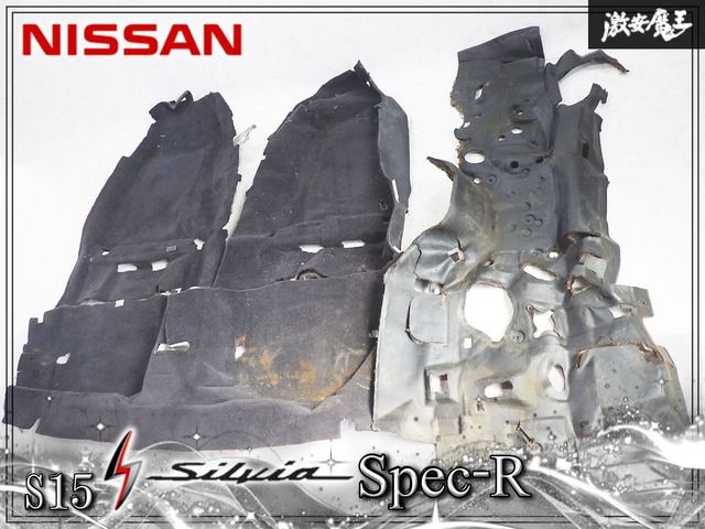 ★ストア出品/激安魔王★ 日産 純正 S15 シルビア スペックR SR20DET ターボ 6MT/6速 フロアカーペット フロアマット 絨毯 内装 即納
