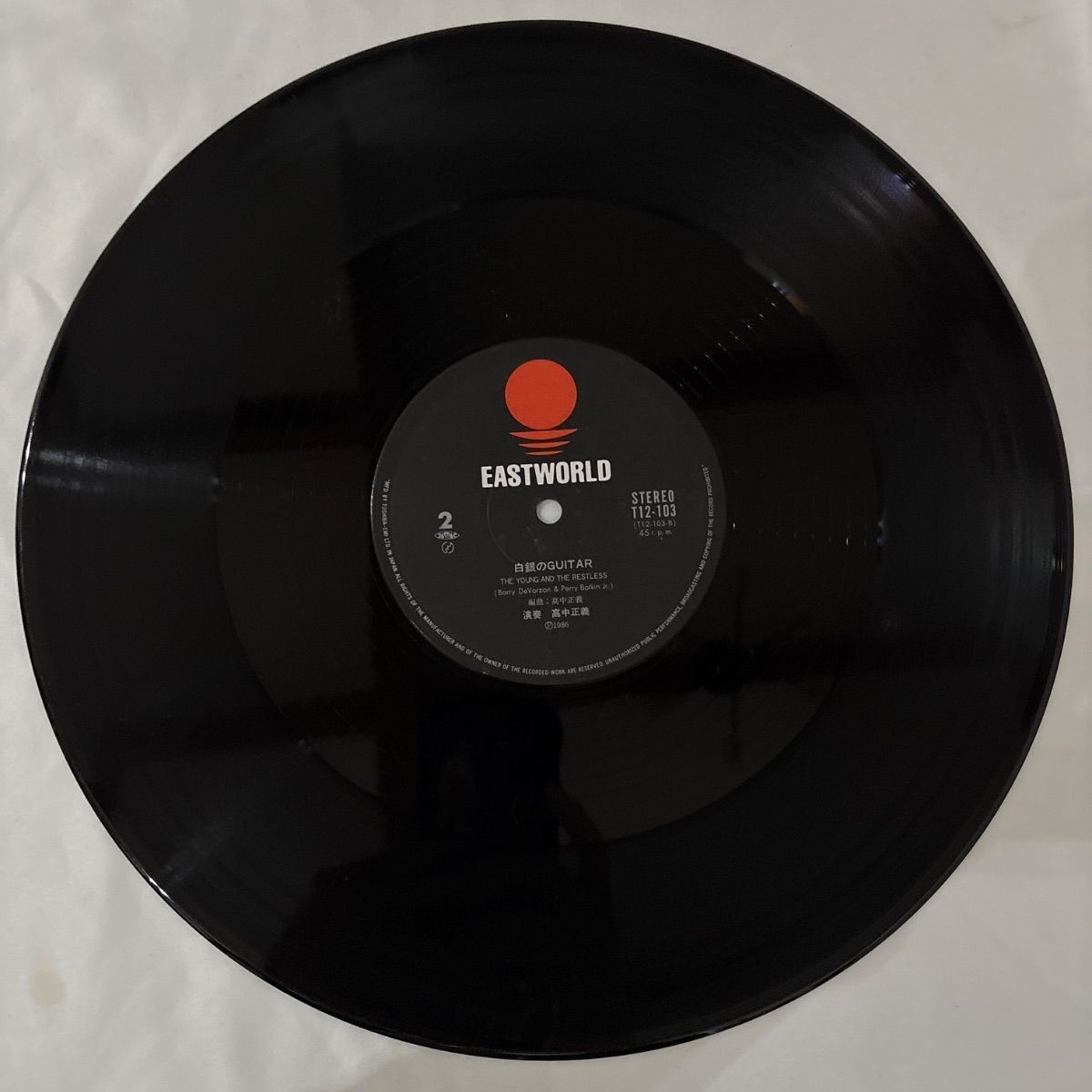 中古LPレコード】高中正義 12インチシングル 「サンタが町にやって来る