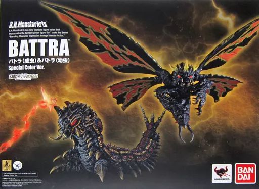 【中古】フィギュア S.H.MonsterArts バトラ(成虫)＆バトラ(幼虫) Special Color Ver. 「ゴジラvsモスラ」 魂ウェブ商店限定