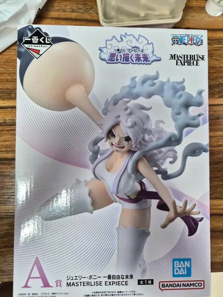 バンプレスト ONE PIECE(ワンピース) マスターライズ ジュエル JEWEL レベッカ フィギュア