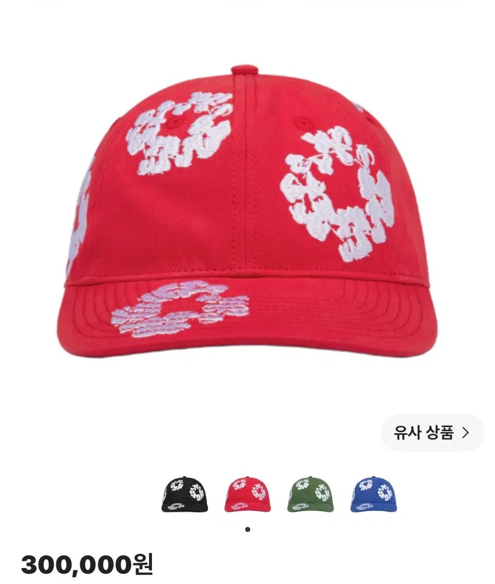 DENIM TEARS(デニムティアーズ) デニム キャップ レッド