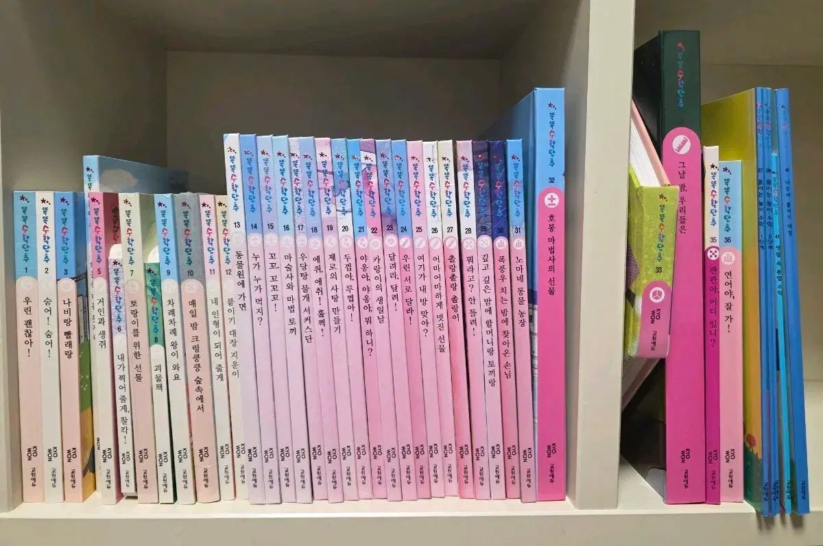 おもしろ数学ボタン 全巻 高品質