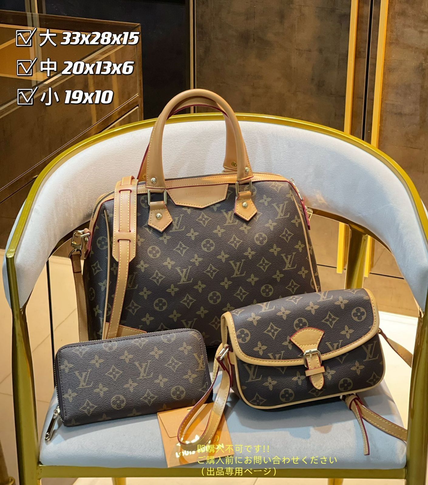 激レア LOUIS VUITTON ルイヴィトン ショルダーバッグ ハンドバッグ 財布 3点セットバッグ