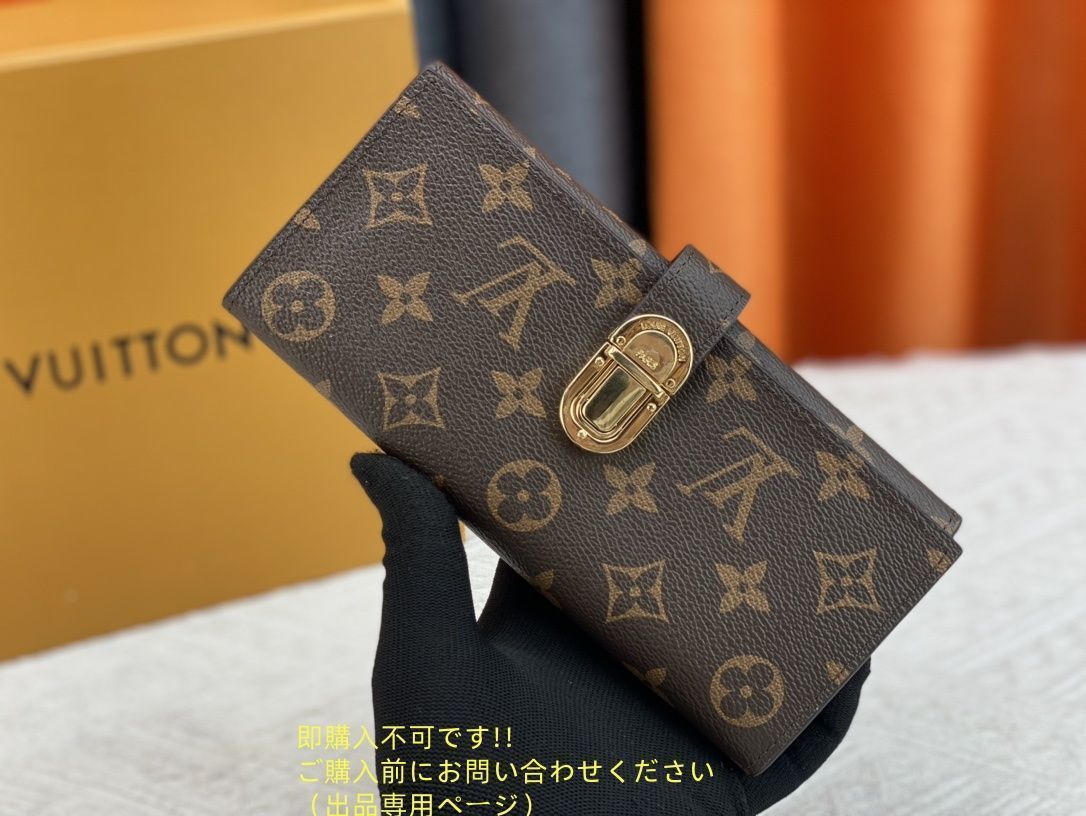 新作 期間限定☆ LOUIS VUITTON ルイヴィトン長財布 さいふ ウォレット LV 長財布 小銭入れグ