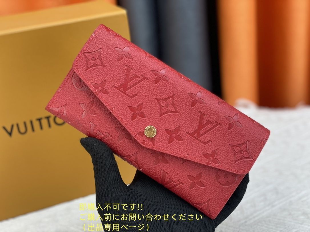 極美品? 入手困難 LOUIS VUITTON ルイヴィトン長財布 さいふ ウォレット LV 長財布 小銭入れ