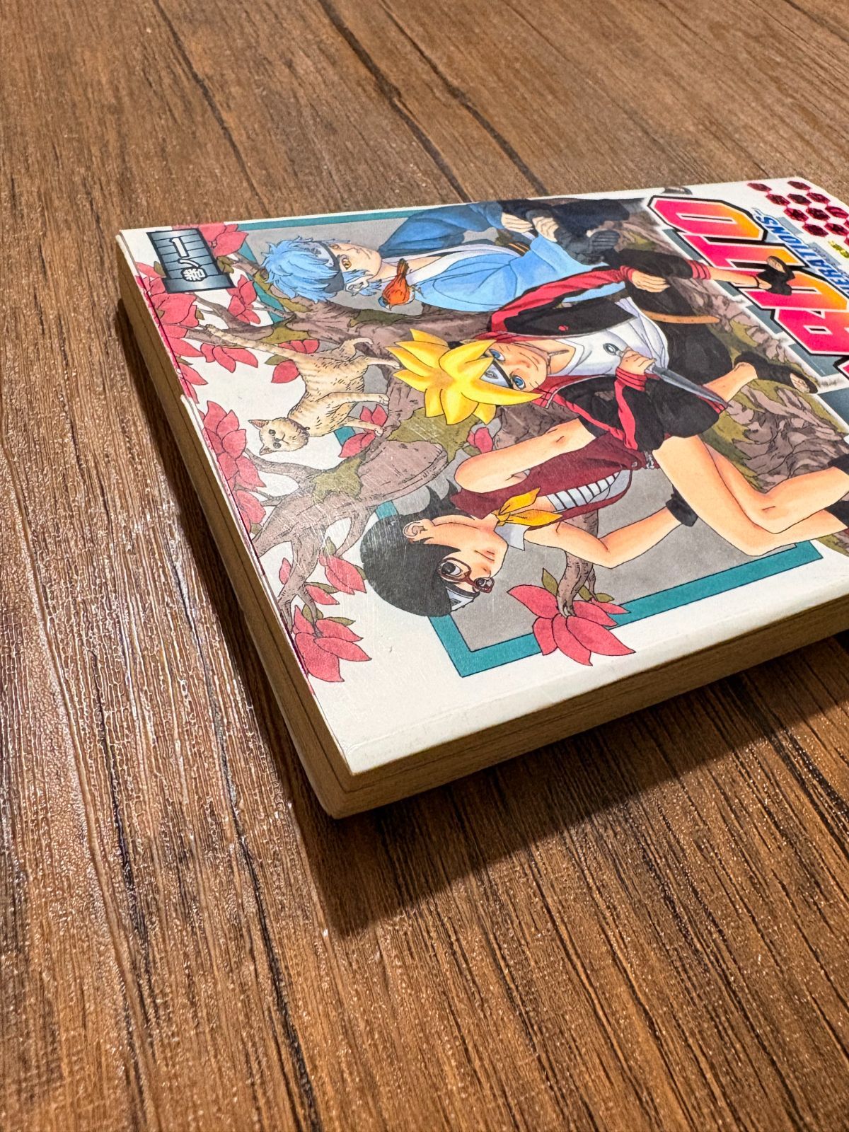 BORUTO —ボルト— 1巻（初版）NARUTO ナルト新世代 コミックス - メルカリ