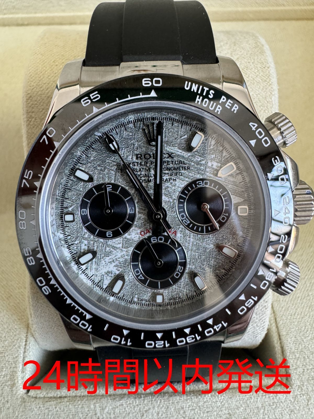 ROLEX デイトナ