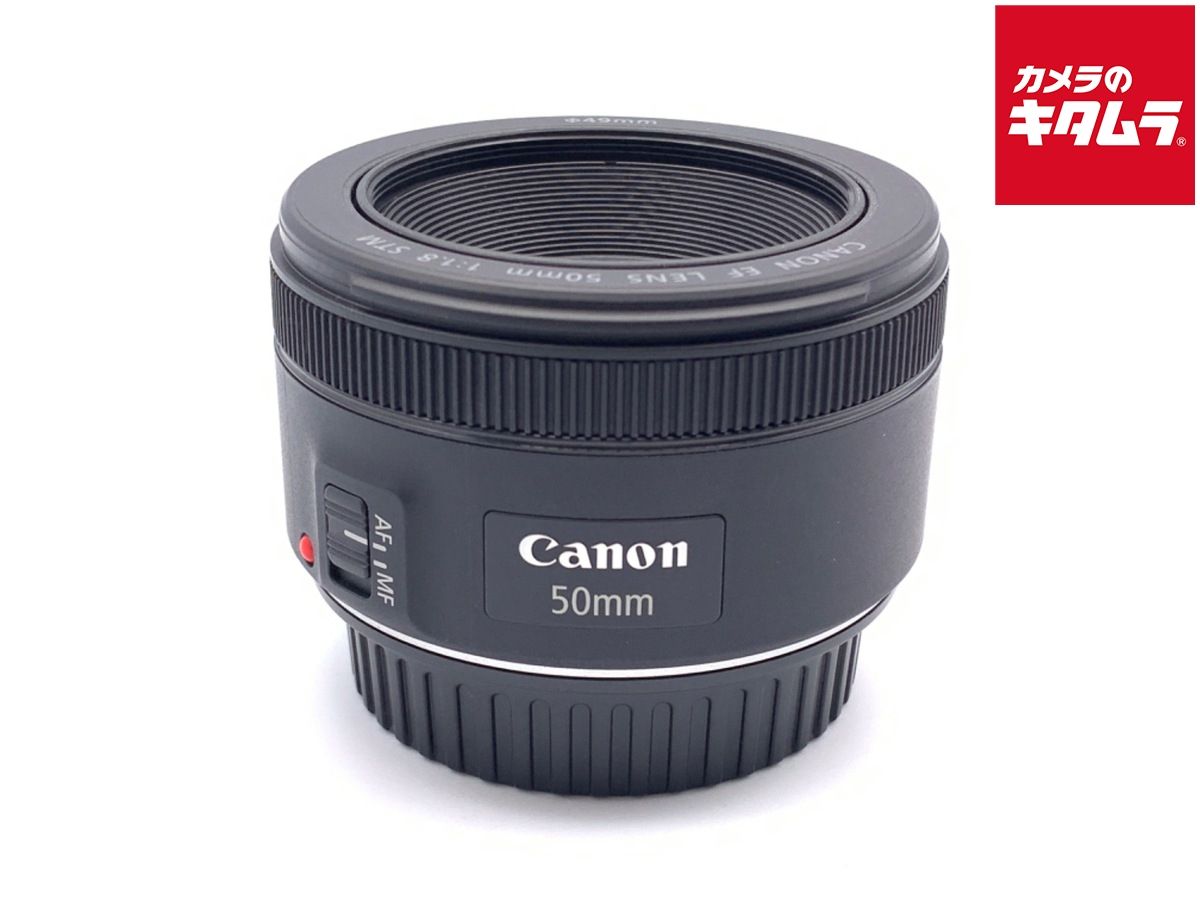 【中古】 【良品】 キヤノン EF50mm F1.8 STM