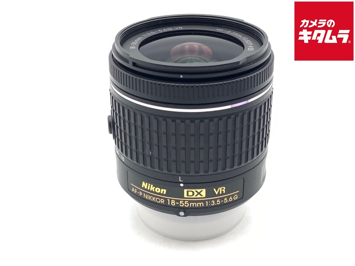 【中古】 【良品】 ニコン AF-P DX NIKKOR 18-55mm f/3.5-5.6G VR