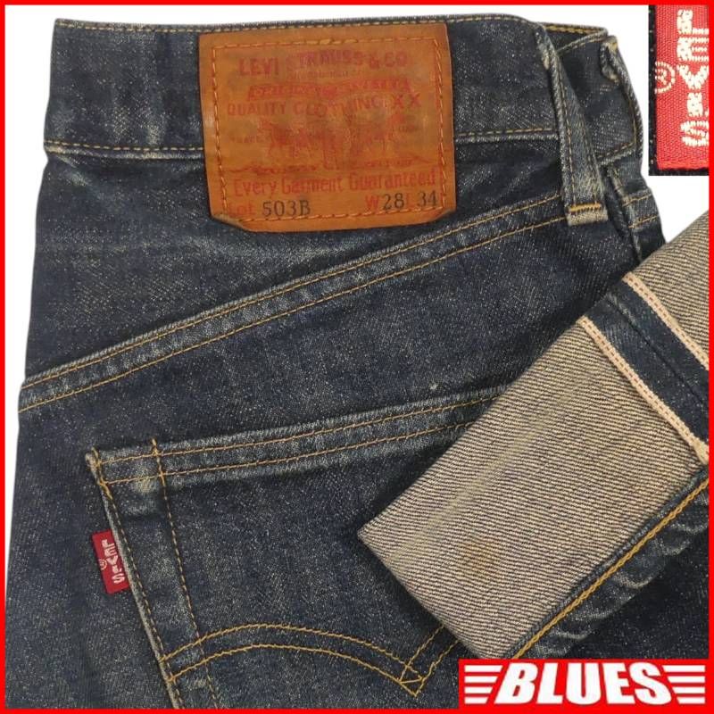 リーバイス503BXXヴィンテージ復刻 W28 Levi’s ジーンズ 90s ヴィンテージ 赤耳 28×34 ビッグE ヴィンテージ復刻_ウエスト72cm以下一覧←SEULB屋着古← HS615