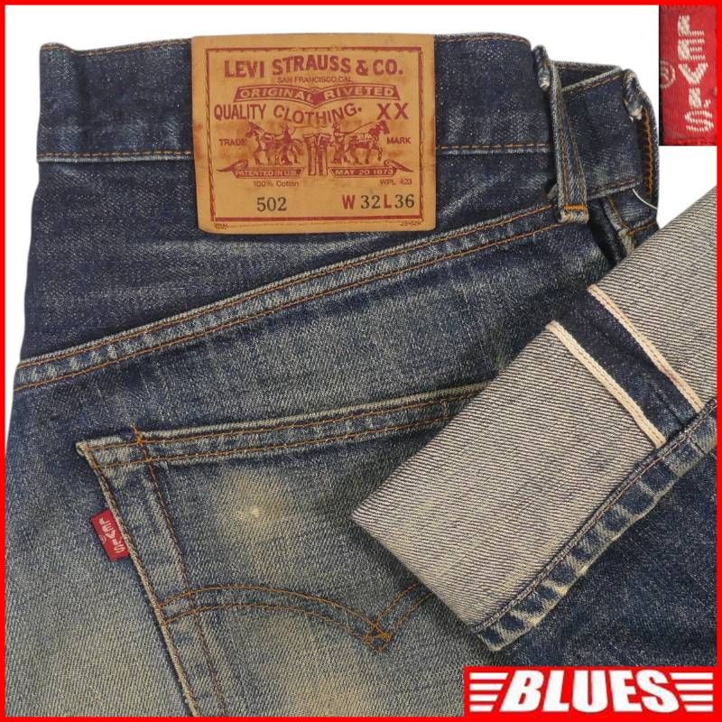 90s ビンテージ リーバイス 502 xx 502xx デニム bigE 赤耳 Levi