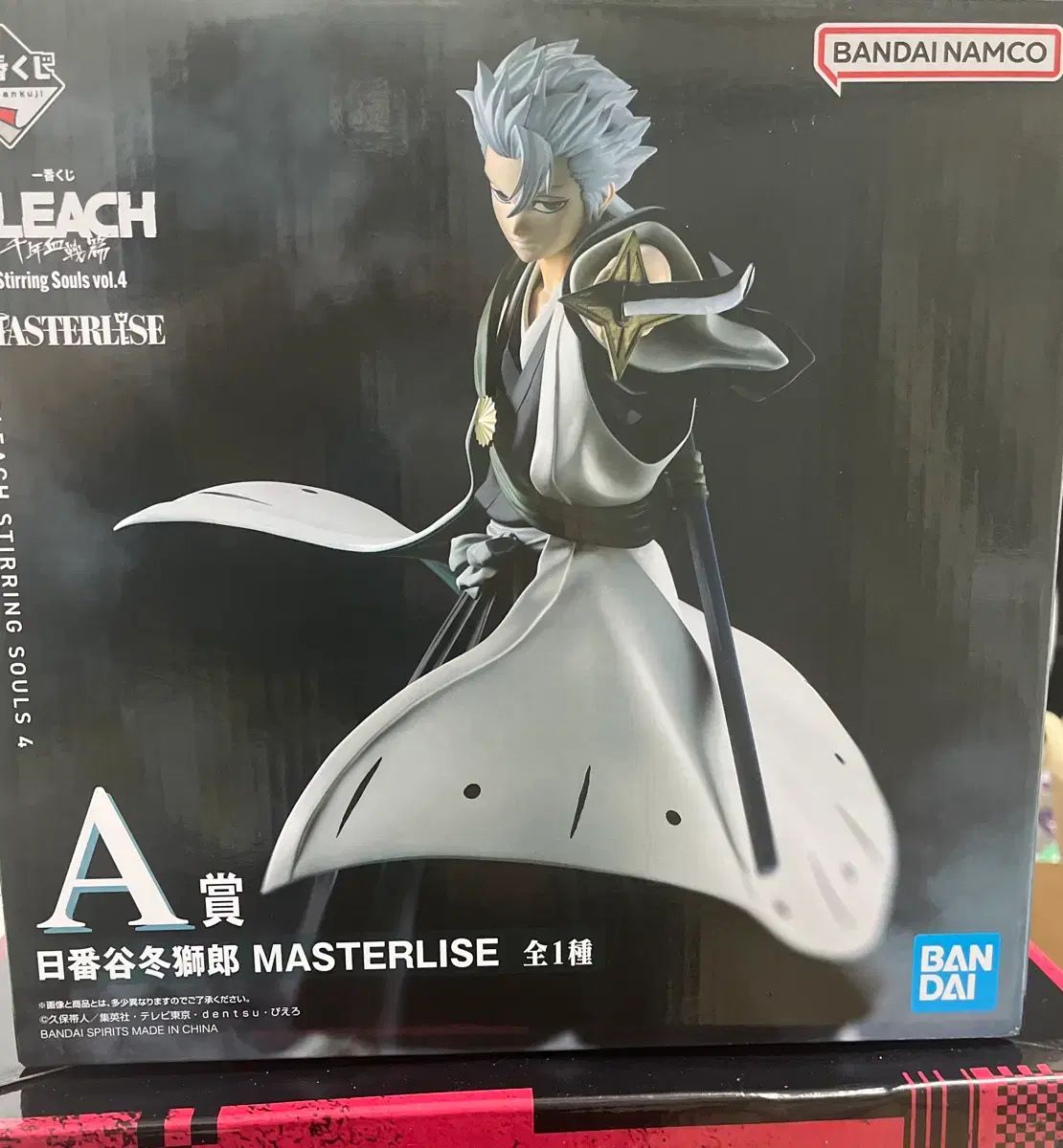 一番くじ A賞 日番谷 冬獅郎 MASTERLISE フィギュア