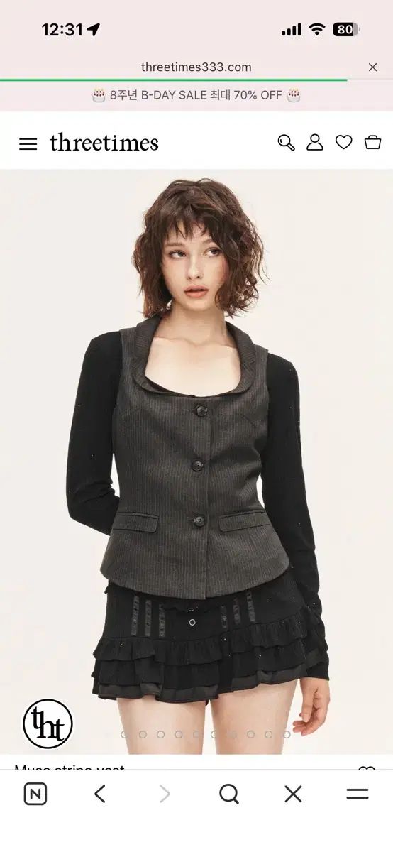 スリータイムズ ミューズ ストライプ ベスト muse stripe vest M