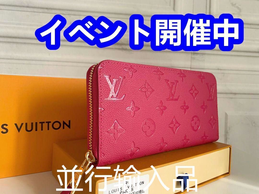 本日の特売 ルイヴィトン 長財布/折り財布[本日特価|新品未使用品]