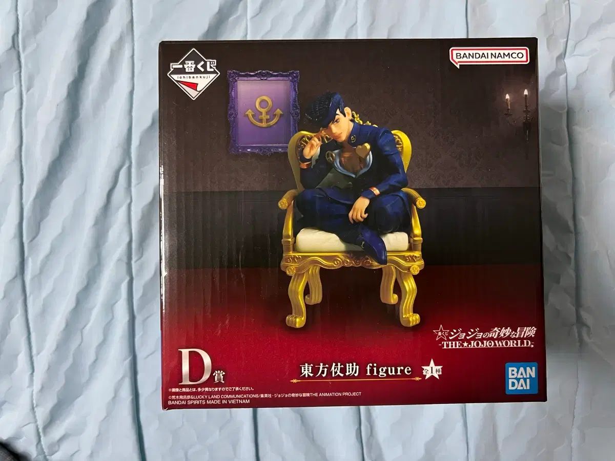 ジョジョワールド ジョーズケ