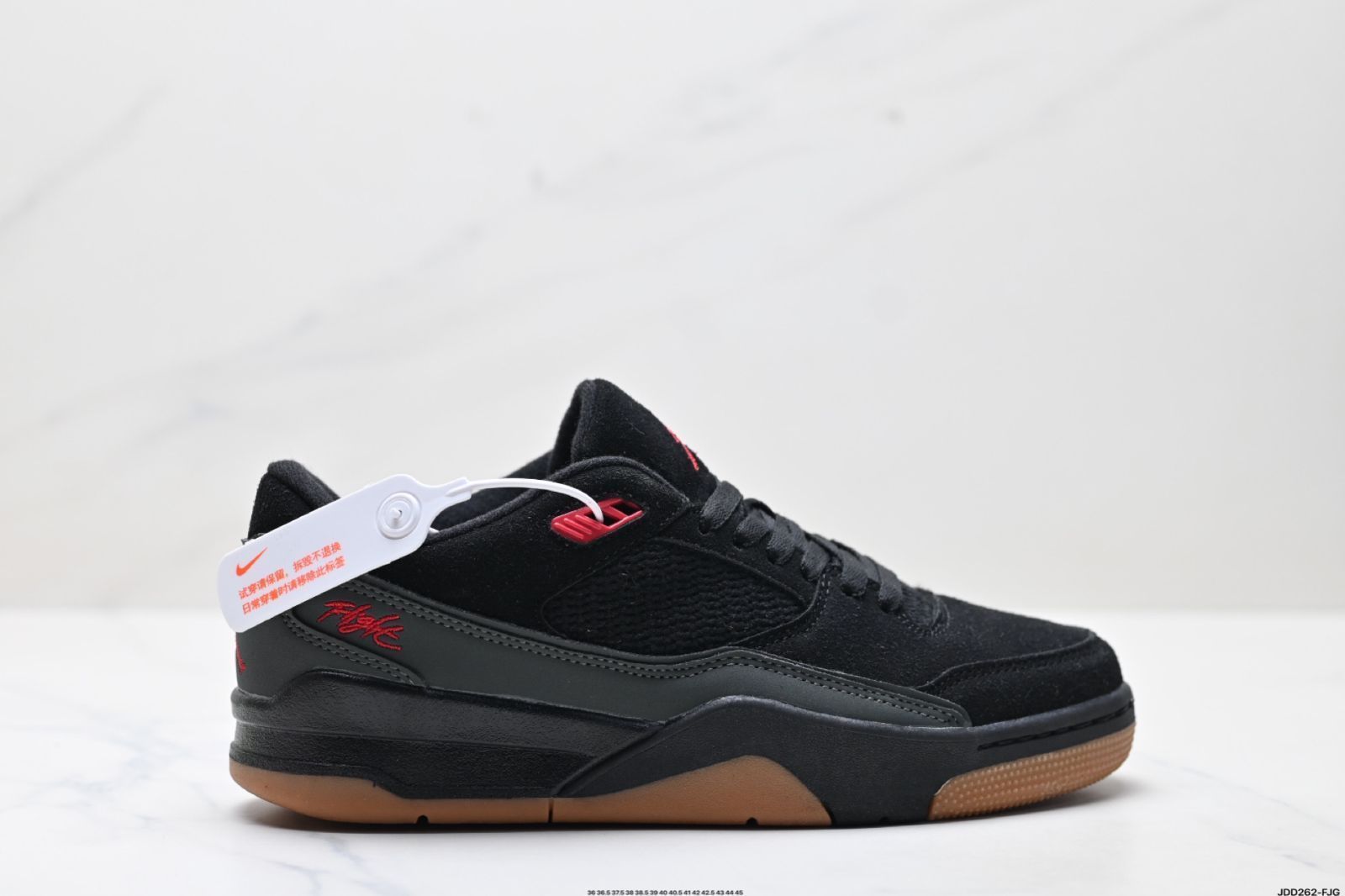 【今日特価】Who Decides War x Nike Jordan FLIGHT COURT ATE 送料無料 在庫限定セール価格！