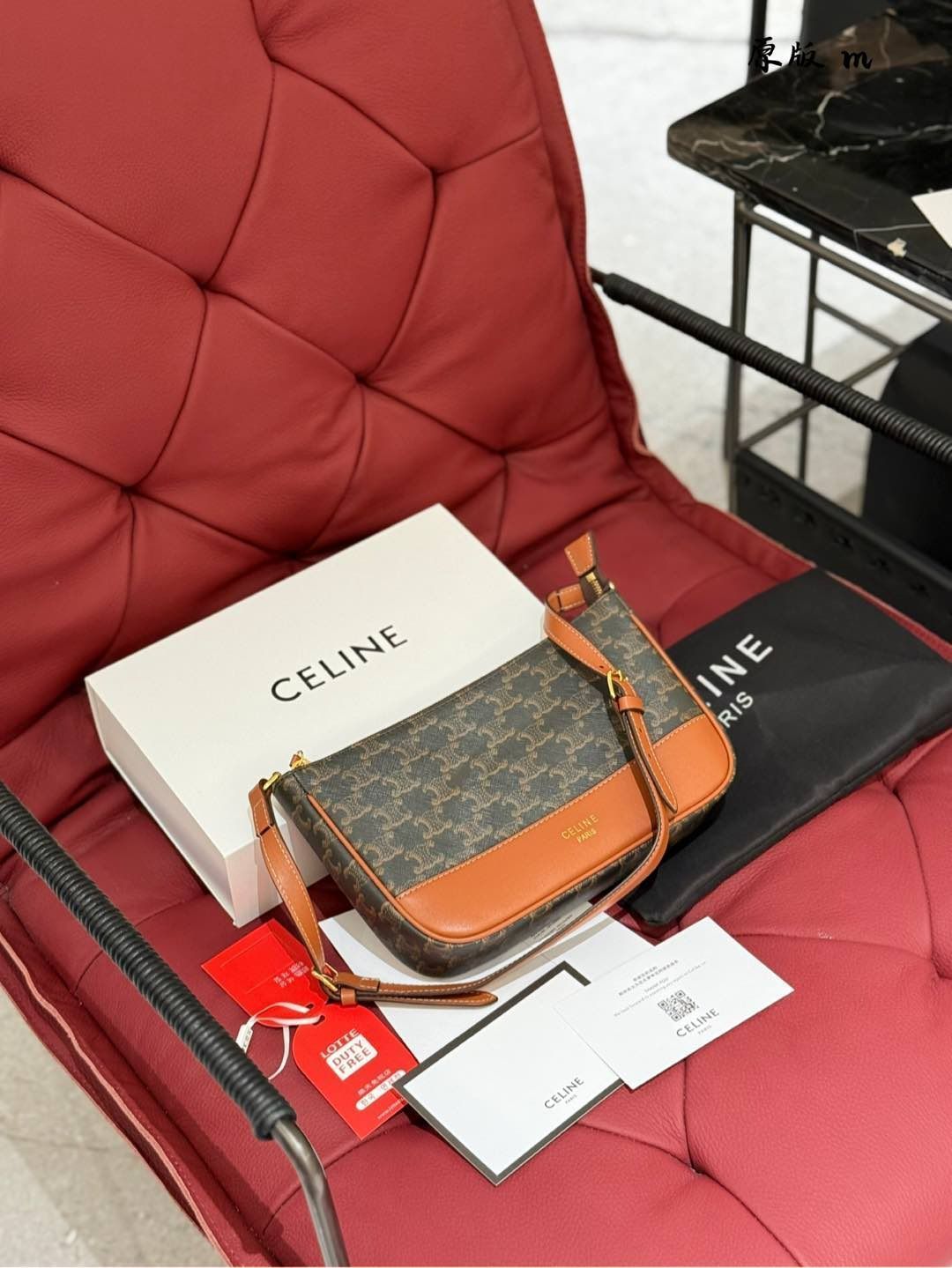 【今日特価】CELINE Mahjong Armpit Bag - セリーヌ マージャン アーマピット バッグ