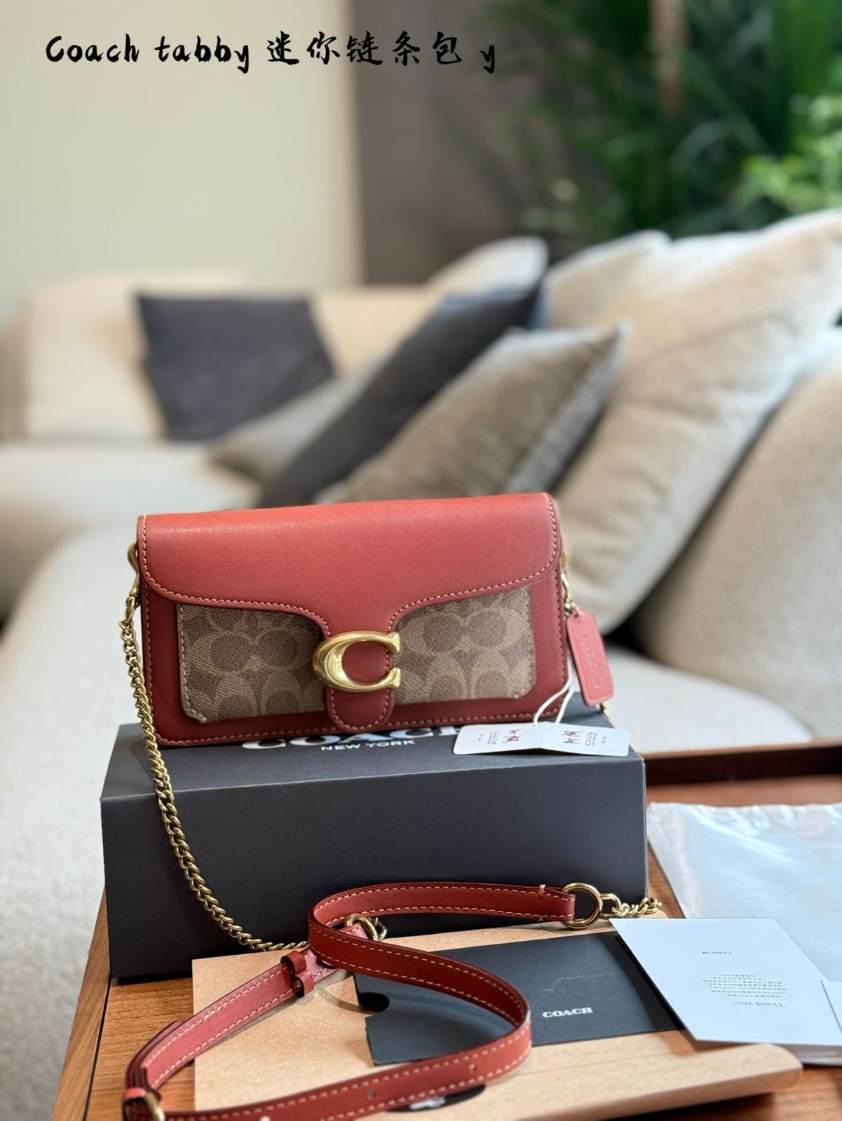 【今日特価】COACH Tabby Mini Chain Bag - コーチ タビー ミニ チェーン バッグ