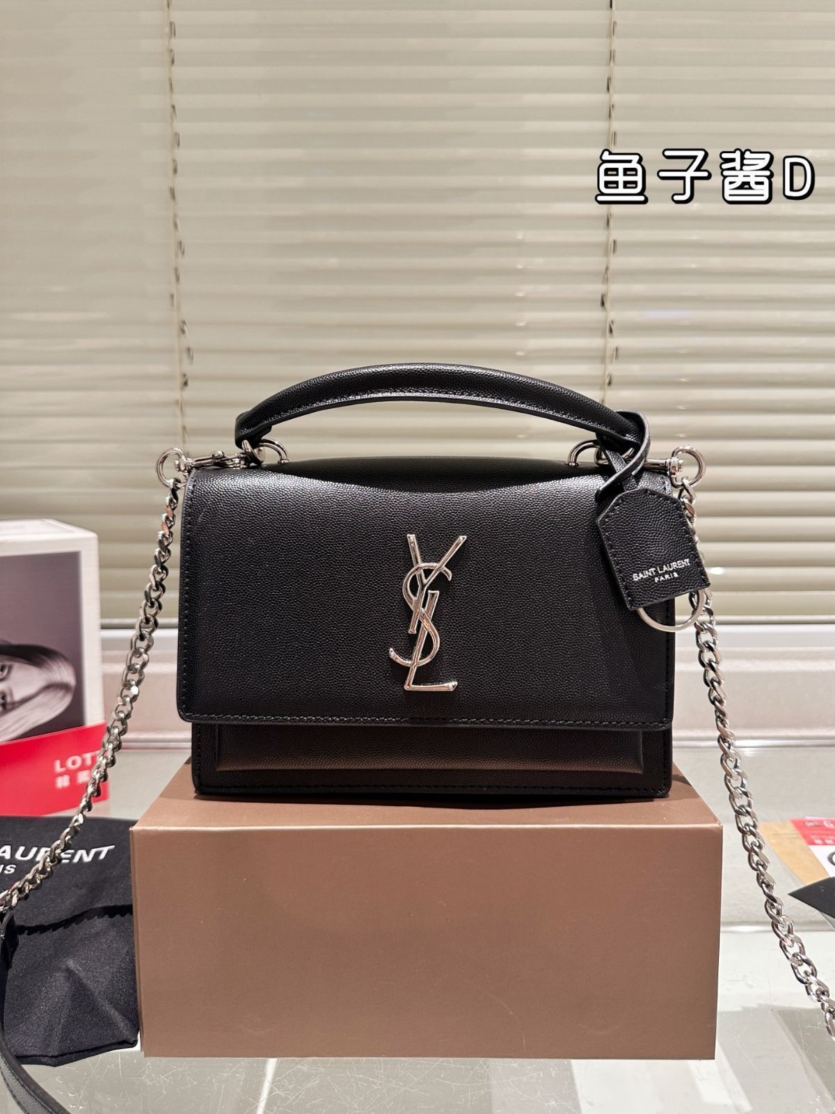 【今日特価】YSL サンセットハンドバッグ