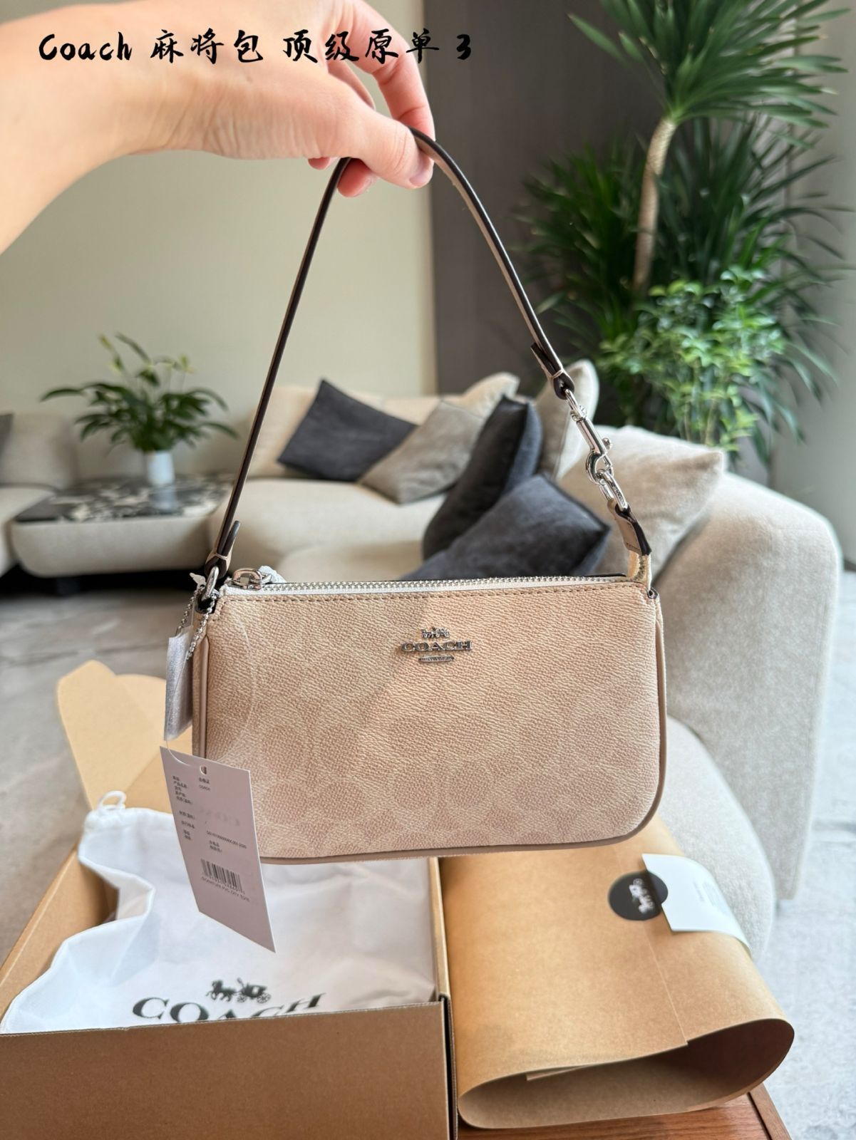 【今日特価】COACH ニューノリタ マージャンバッグ 19 - Soft Cream Color