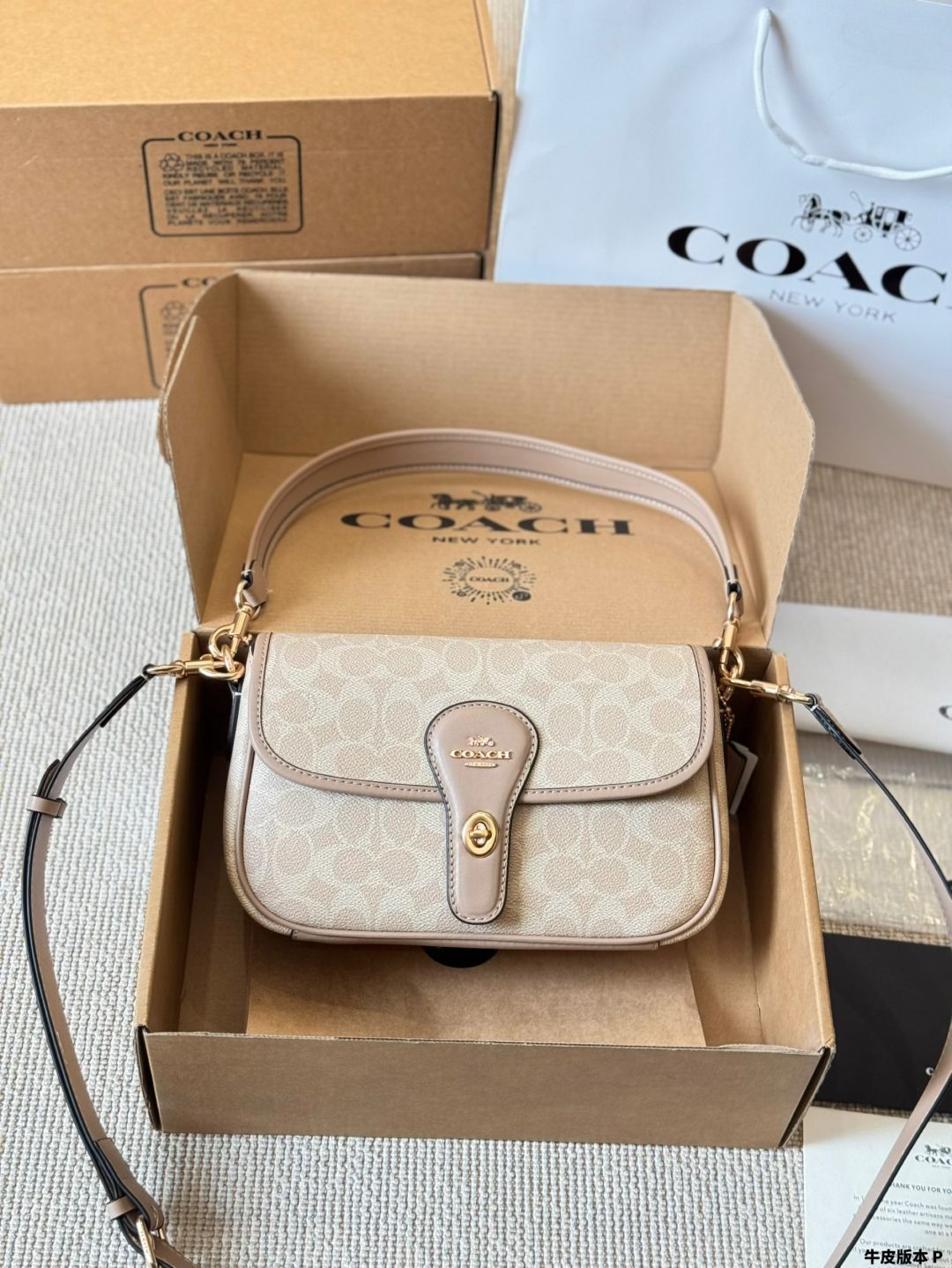 【今日特価】Coach Hadley Crossbody Bag / コーチ ハドリー クロスボディ バッグ / 送料無料!在庫限定価格