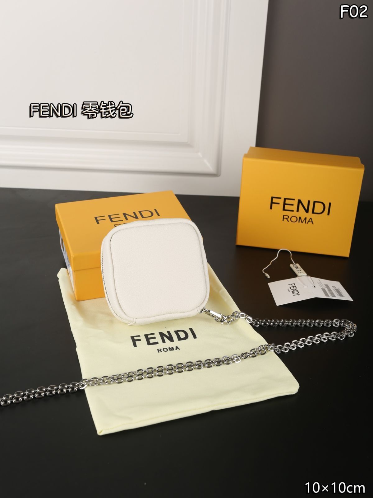 【今日特価】FENDI チェーンコインケース, 豆腐型デザイン, コンパクトで実用的なデザイン！[本日特価|新品未使用品]