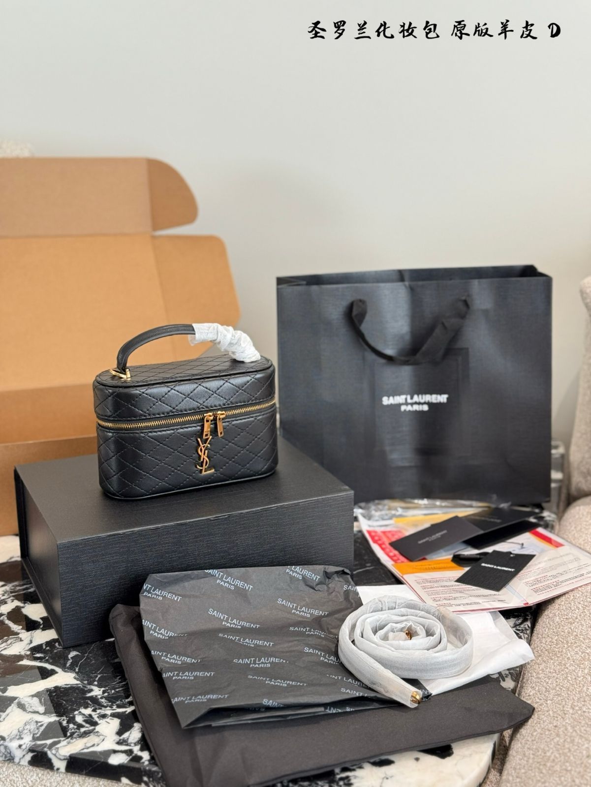 【今日特価】SAINT LAURENT Gaby Vanity 化粧バッグ