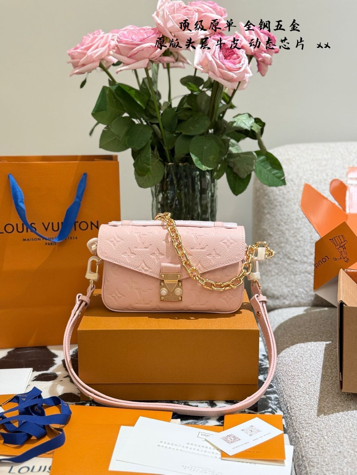 【今日特価】Louis Vuitton Sweet Tone New Arrival スイートトーン ニューアーライバル