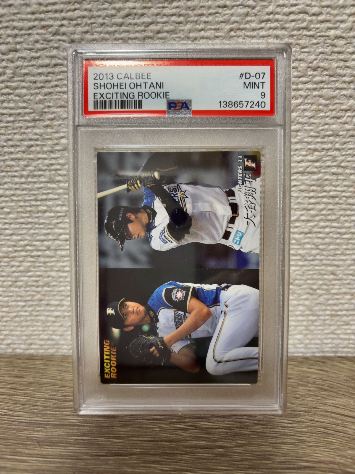 PSA9◽️2013 calbee 大谷翔平◽️#D-07