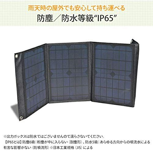 クマザキエイム/Solpa ソーラーパネル30W ポータブル電源/スマホ/タブレット用折り畳みソーラーパネル充電器 (30W DC:18V/1.66A、USB:5V/2.1A) QC 3.0 搭載 急速充電 単結晶 19%高変換率 IP65防 a7e109a4 クマザキエイム/Solpa ソーラーパネル30W ポータブル電源/スマホ/タブレット用折り畳みソーラーパネル充電器 (30W DC:18V/1.66A、USB:5V/2.1A) QC 3.0 搭載 急速充電 単結晶 19%高変換率 IP65防 a7e109a4