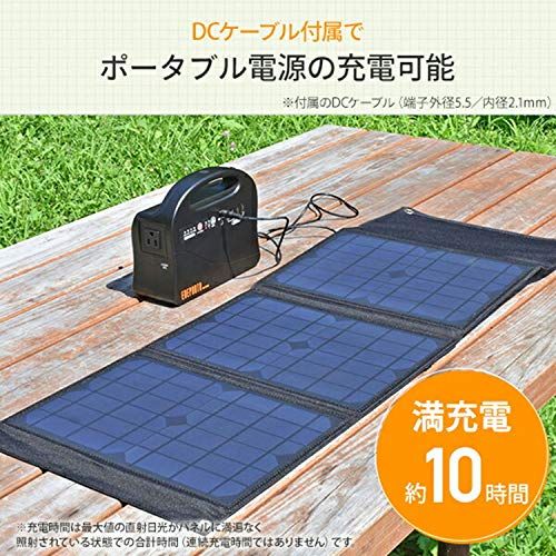 クマザキエイム/Solpa ソーラーパネル30W ポータブル電源/スマホ/タブレット用折り畳みソーラーパネル充電器 (30W DC:18V/1.66A、USB:5V/2.1A) QC 3.0 搭載 急速充電 単結晶 19%高変換率 IP65防 a7e109a4 クマザキエイム/Solpa ソーラーパネル30W ポータブル電源/スマホ/タブレット用折り畳みソーラーパネル充電器 (30W DC:18V/1.66A、USB:5V/2.1A) QC 3.0 搭載 急速充電 単結晶 19%高変換率 IP65防 a7e109a4